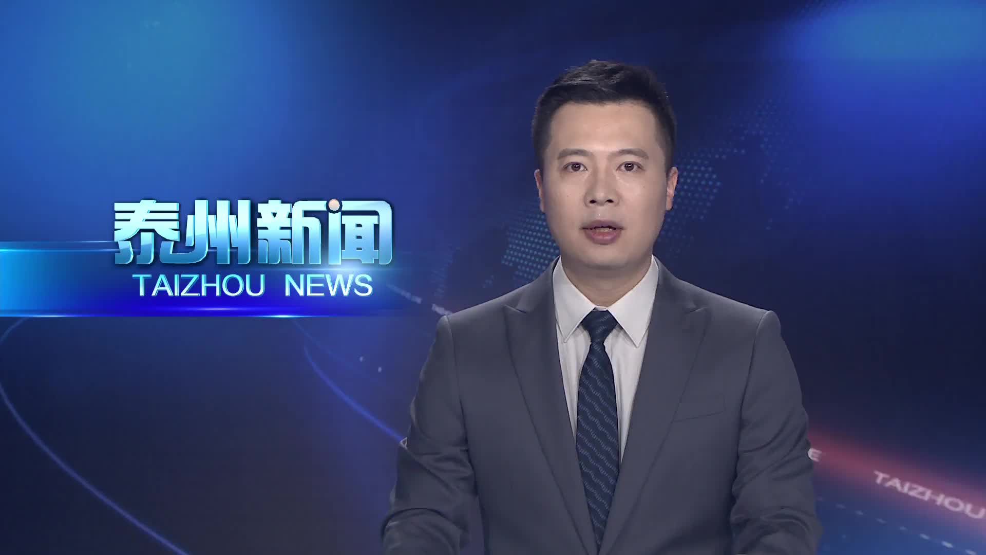 高温下的坚守  泰兴黄桥镇：焦庄保障房项目建设接近尾声